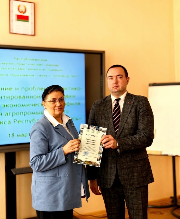 семинар