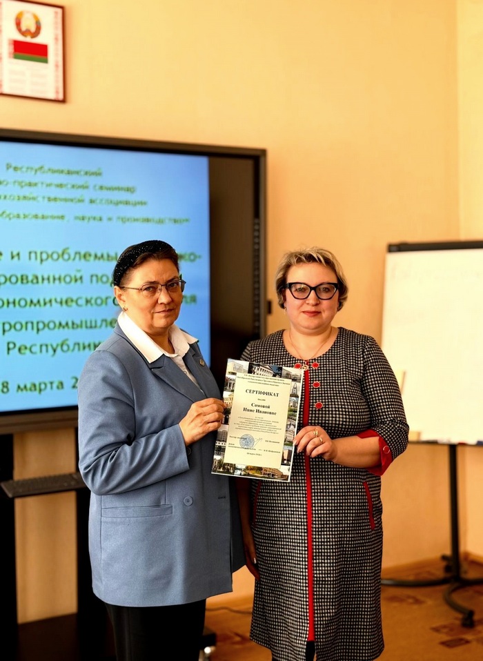 семинар