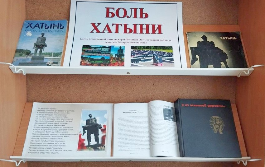 Выставка