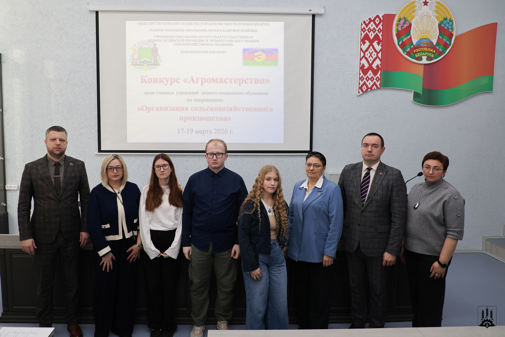 Конкурс