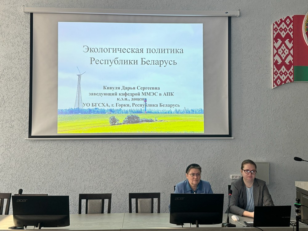 Лекция