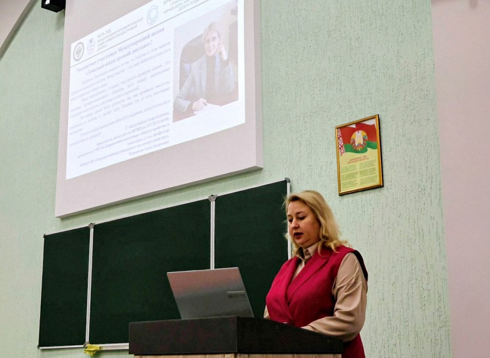 акция