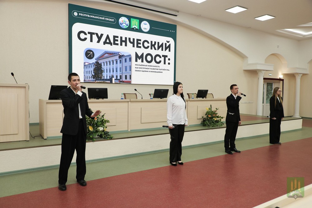 Студенческий мост
