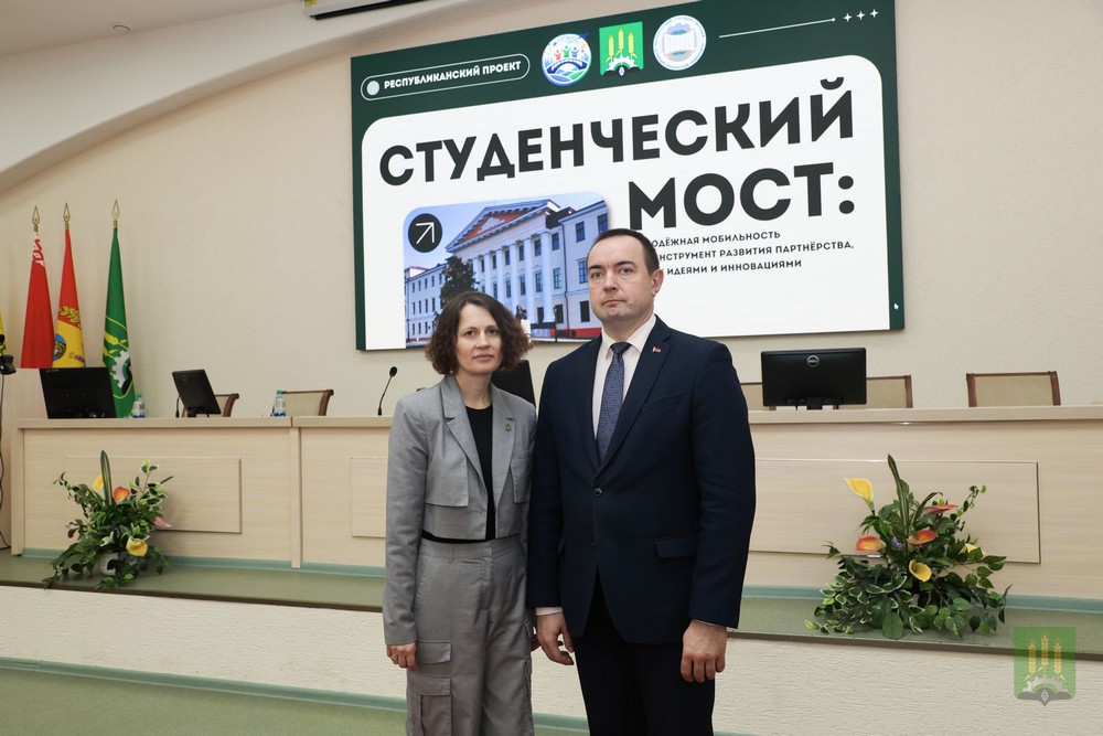 Студенческий мост