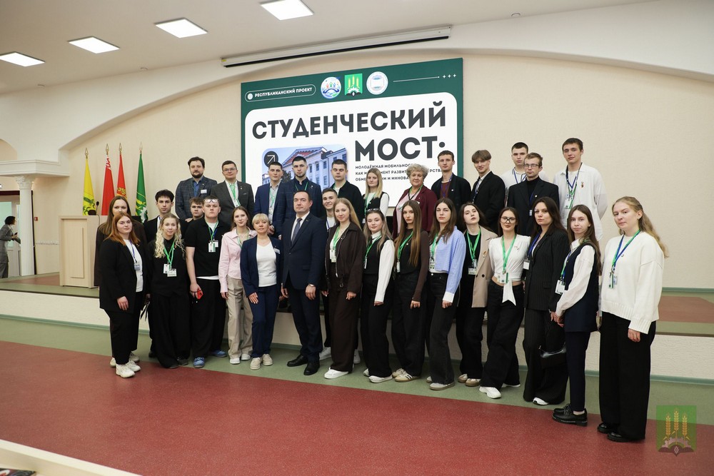 Студенческий мост