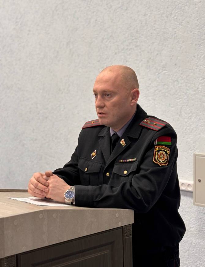 Мероприятие