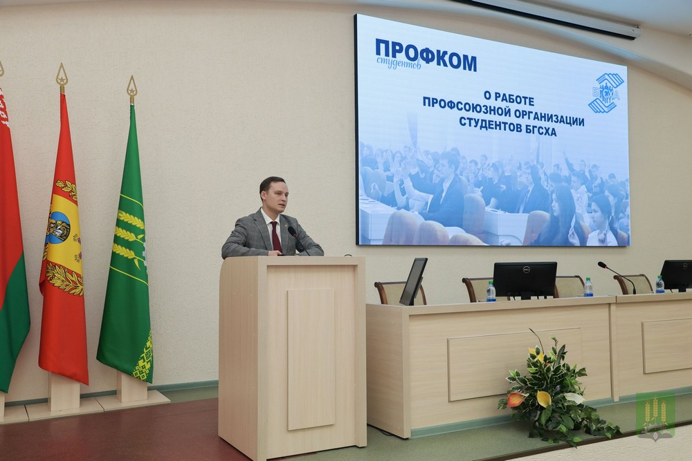 Студенческий мост