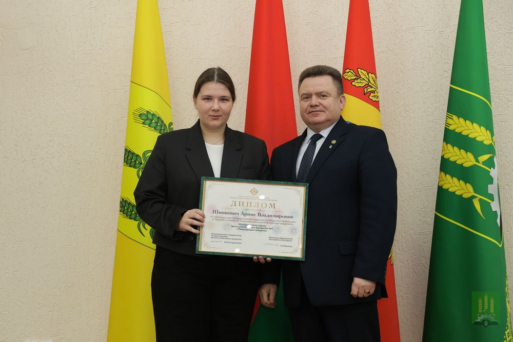 Совет