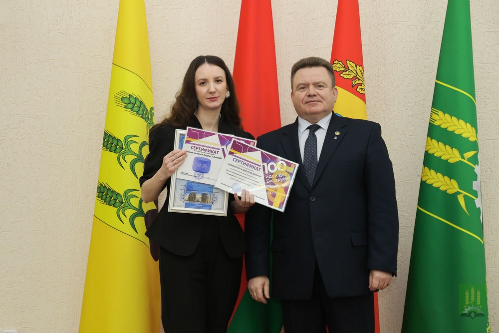 Совет