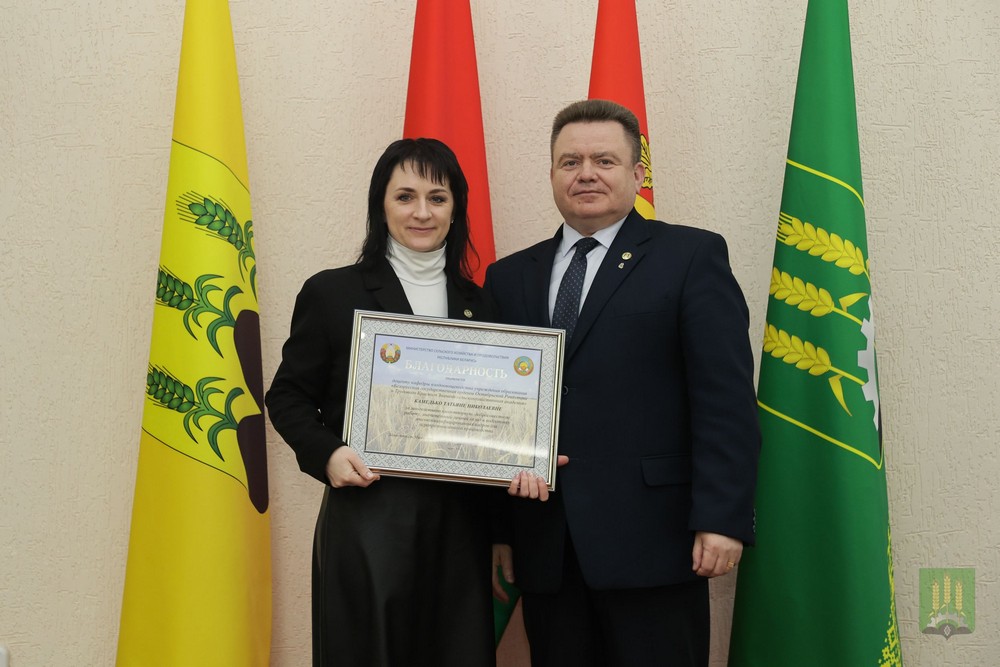 Совет