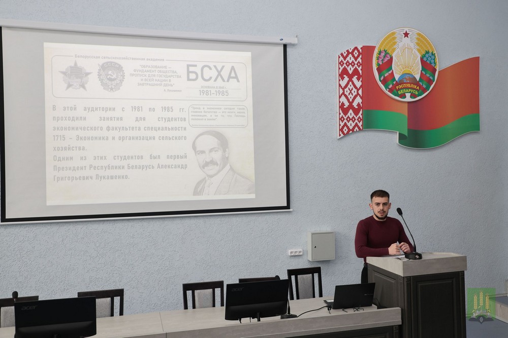 Студенческий мост