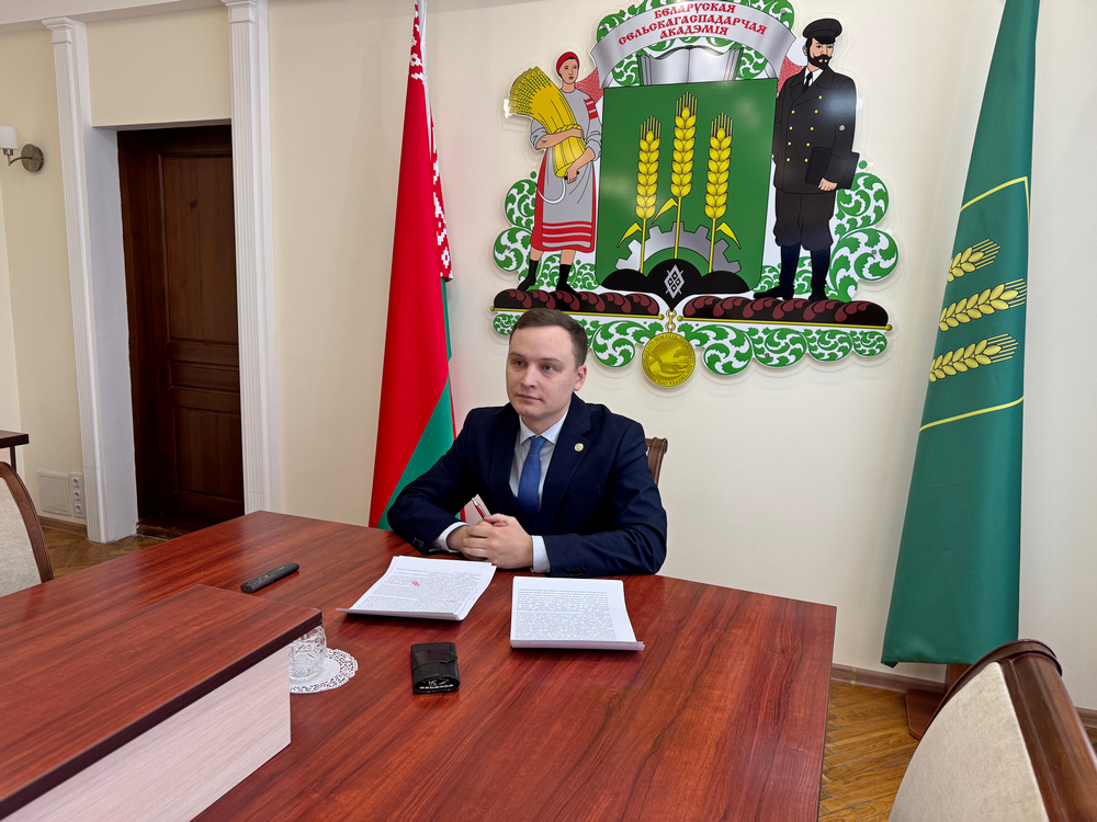 лекция