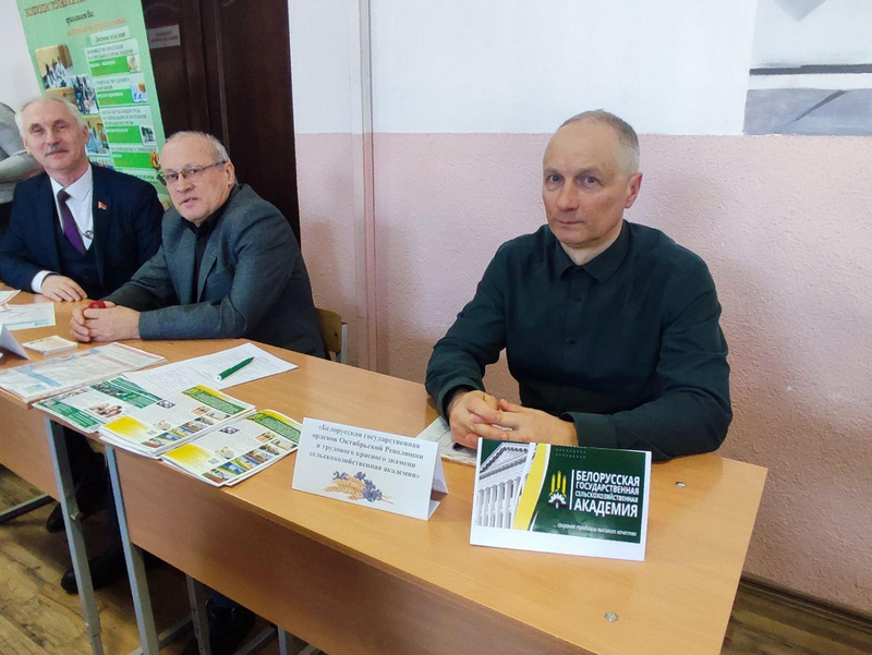 Ярмарка вакансий