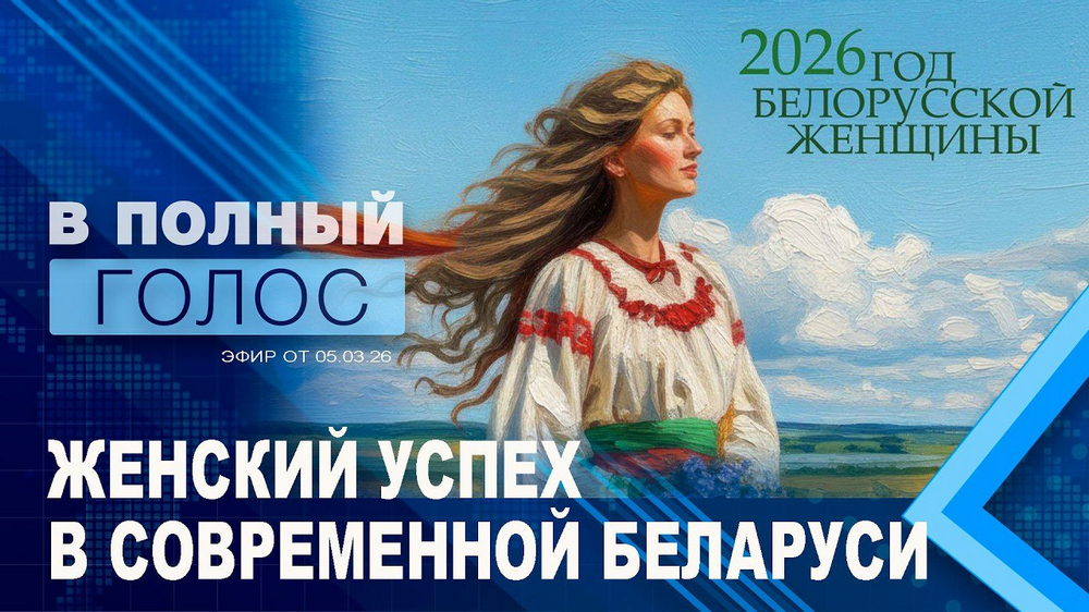 Участник