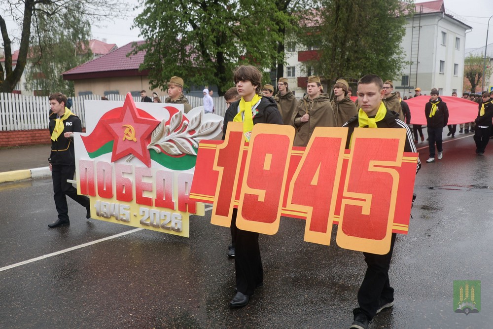 День Победы