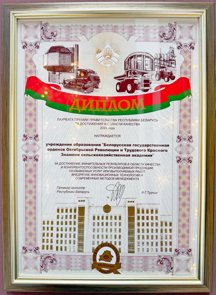 Премия