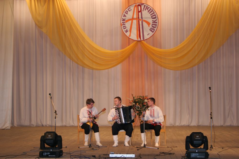 Оркестр
