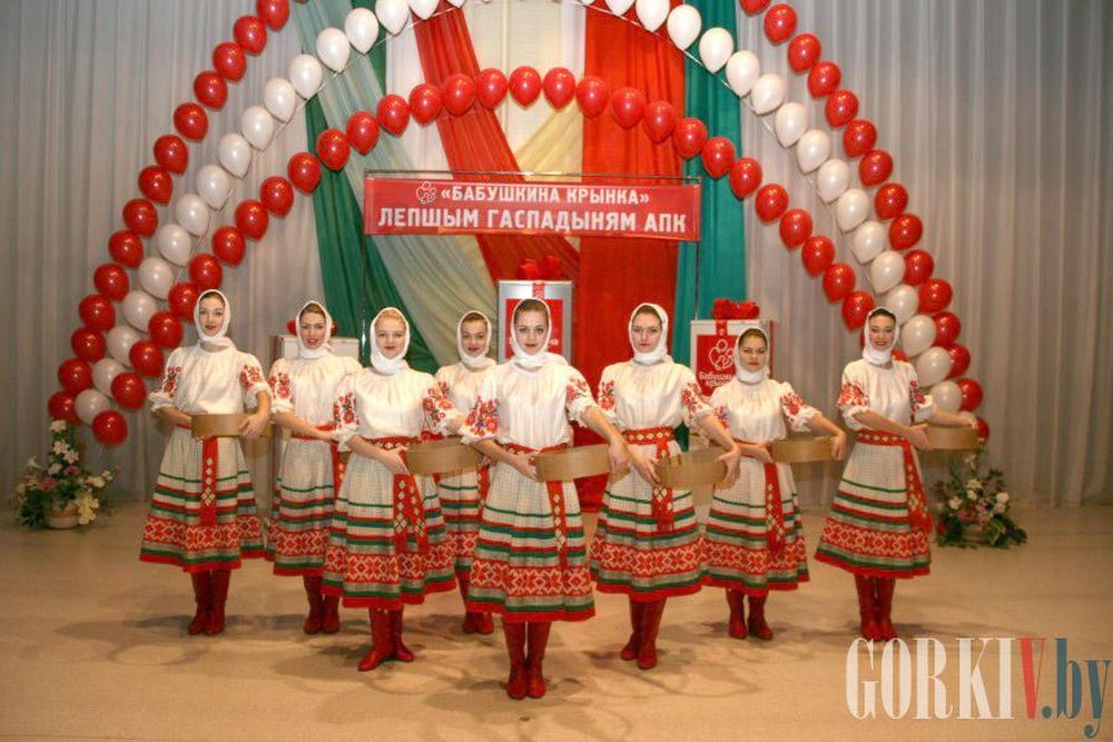 Радость