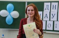 Состоялся Последний звонок маркетологам факультета бизнеса и права