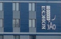 Участие эксперта от УО БГСХА в программе оценки компетентности  ЗАО «Консул Агро»