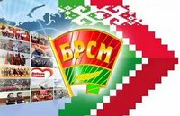Поздравление  ректора
