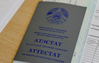 Глава государства подписал указ, которым корректируются Правила приема лиц для получения высшего образования