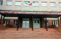 Профориентация в УО «Минский государственный областной колледж»