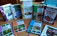 Книги в дар