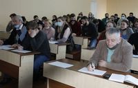 Научная конференция