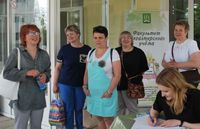 Встреча выпускников факультета бухгалтерского учета