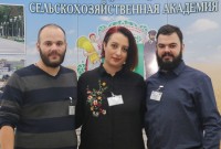 Конференция по аквакультуре