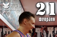 Муай-тай: открытая тренировка с тренером и писателем Михаилом Лучицким (16+)
