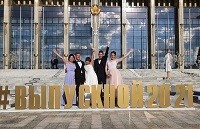 Республиканский бал выпускников учреждений высшего образования