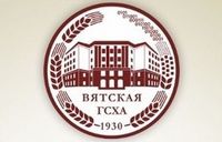 Ежегодный Международный конкурс для студентов и школьников «Бизнес-идея-2020»