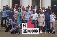 Землеустроители - 20 лет спустя