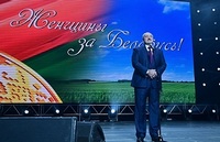 Женщины за Беларусь!