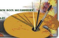 Республиканская выставка современного визуального творчества студентов «Грани творчества»