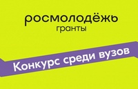 Уважаемые студенты и сотрудники академии!