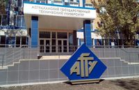Предложение к сотрудничеству