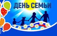 «Моя семья – мое богатство»