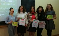 VI Международная научная конференция студентов и магистрантов «Учет и анализ хозяйственной деятельности в АПК и ее финансовое обеспечение»