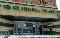 Квартира от партнера