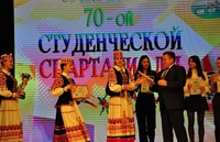 Закрытие 70-й студенческой спартакиады