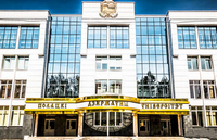 Образовательное пространство: сотрудничество вузов