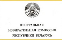 Благодарственное письмо