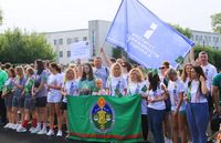 Год мира и созидания