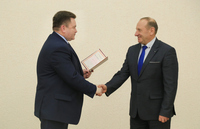 Поздравление