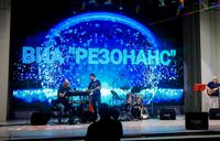 Юбилейный концерт ВИА «Резонанс»