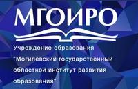 24 октября 2022 года представители академии приняли участие  в семинаре «Мотивация учащихся на выбор сельскохозяйственных профессий» 