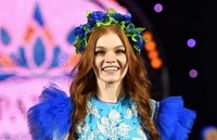 Благодарственное письмо